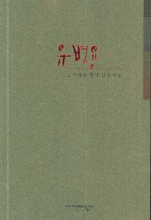 포기해봐 뭔가 있을거야