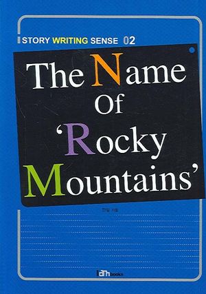 The Name of Rocky Mountains