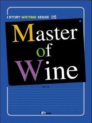 Master of Wine
