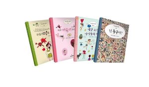 처음 철학 그림책 고학년 세트