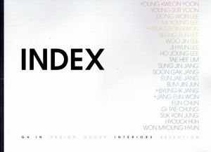 [국내도서] Index 2