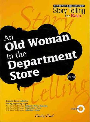 AN OLD WOMAN IN THE DEPARTMENT STORE