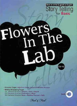 FLOWERS IN THE LAB