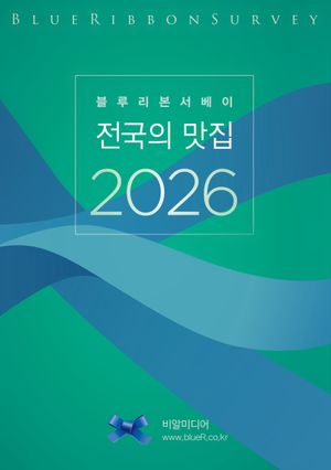 ���縮��������: ������ ����(2026)