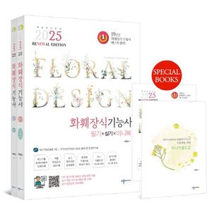 2025 reNEWal ȭıɻ ʱ&Ǳ&̴Ϻ