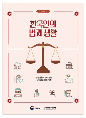 �ѱ����� ���� ��Ȱ