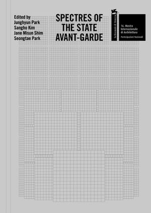 [국내도서] 스테이트 아방가르드의 유령