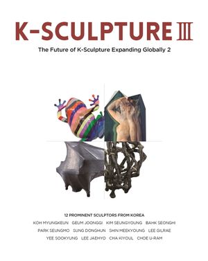 [국내도서] K-SCULPTURE 3: : 세계로 가는 K-조각의 미래 2