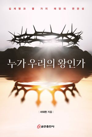 ���� �츮�� ���ΰ�