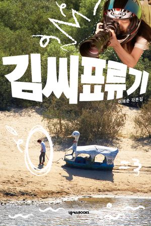 �达ǥ���� ������