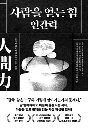 ����� ��� �� �ΰ���?