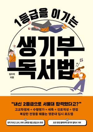 1����� �̱�� ����� ������