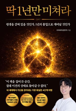 �� 1�⸸ ���Ķ�