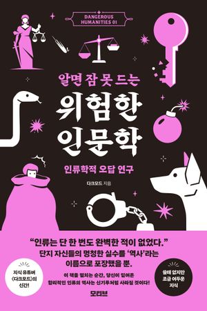 �˸� �� �� ��� ������ �ι���