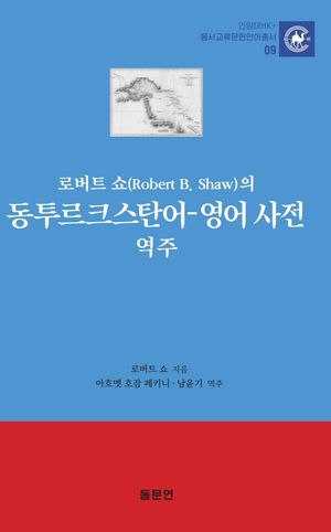 보리 국어·문법 바로쓰기 사전 - 교보문고