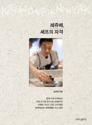 �����, ������ �ڰ�