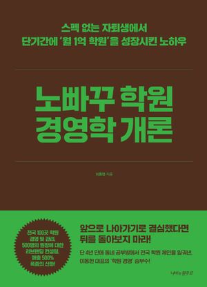 ����� �п� �濵�� ����