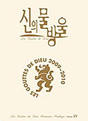 신의 물방울 프리미엄 패키지 세트 4(19-24)