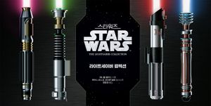 스타워즈 라이트세이버 컬렉션