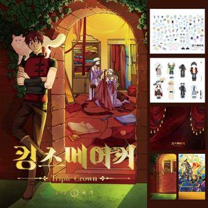 [국내도서] 킹스메이커 Triple Crown 5