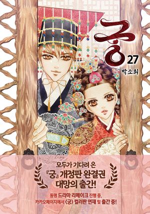 궁 1 - 교보문고
