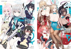 블루 아카이브 코믹 앤솔로지 VOL.1 & VOL.2 합본 세트 (마우스패드 + 일러스트 카드 5종 포함)