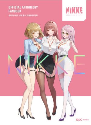 �¸��� ����: ���� ���� �ؼַ��� �Һ� 1