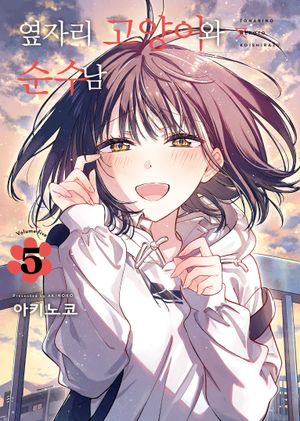 ���ڸ� �����̿� ������ 5