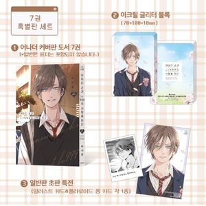 �߸��� ���� LV999�� ����� �ϴ� 7(Ư����)