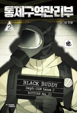 �������������� 2