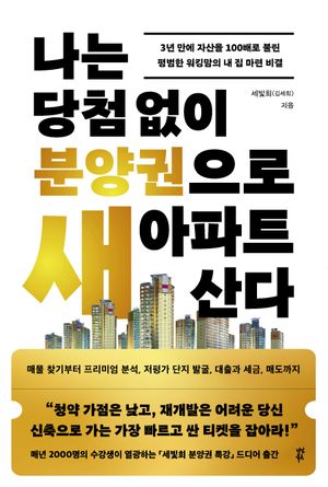 ���� ��÷ ���� �о������ �� ����Ʈ ���