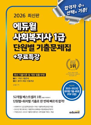 2026  ȸ 1 ܿ ⹮+Ư