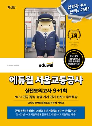 ������ ���ﱳ����� �������ǰ��� 9+1ȸ