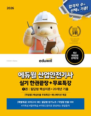 2026 ������ ���������� �Ǳ� �ѱǳ���+����Ư�� �ʴ���+�۾��� ��Ʈ