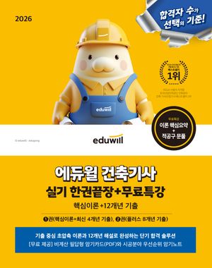 2026 ������ ������ �Ǳ� �ѱǳ���+����Ư��