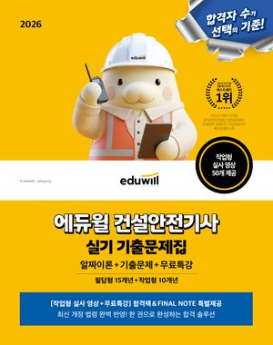 2026 ������ �Ǽ�������� �Ǳ� ���⹮����+����Ư�� �ʴ���+�۾���