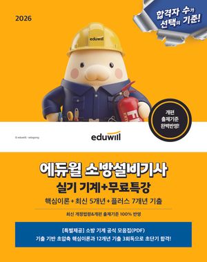 2026 ������ �ҹ漳���� �Ǳ� ���+����Ư��