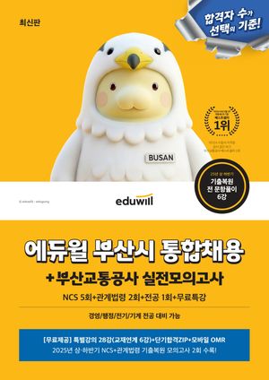 ������ �λ�� ����ä��+�λ걳����� �������ǰ���