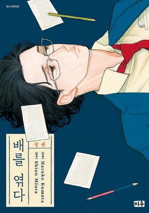 야무진 고양이는 오늘도 우울 1 - 교보문고