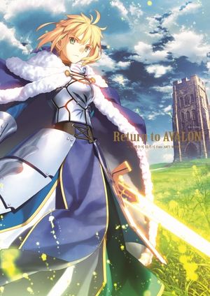 [국내도서] Return to Avalon: 타케우치 타카시 Fate Art Works 일러스트 화집