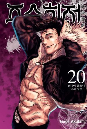 �ּ�ȸ�� 20: ������ �ݷδ�(��ȸ �߹�)