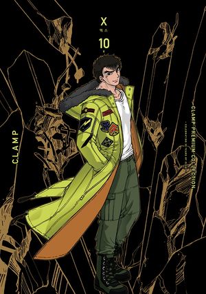 Clamp Premium Collection X(엑스) 10