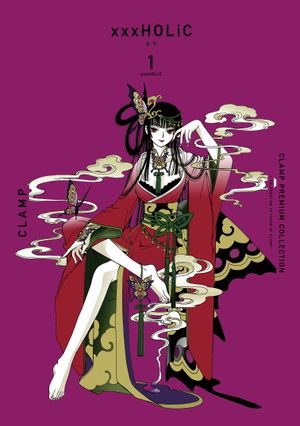 CLAMP PREMIUM COLLECTION xxxHOLiC(홀릭) 1