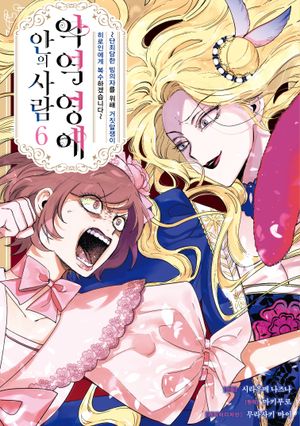 �ǿ� ���� ���� ��� 6