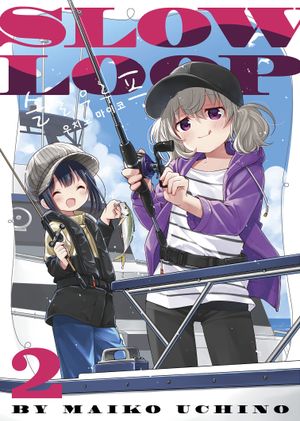 슬로우 루프 2