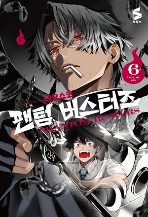 ���� �������� 6