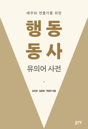 ���� ���Ⱑ�� ���� �ൿ ���� ���Ǿ� ����