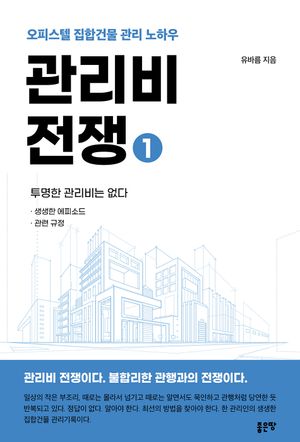 ������ ���� 1