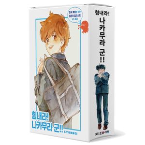 ������! ��ī���� ��!! ��Ʈ(1~2)