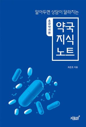 �˾Ƶθ� ����� �޶����� �౹ ���� ��Ʈ